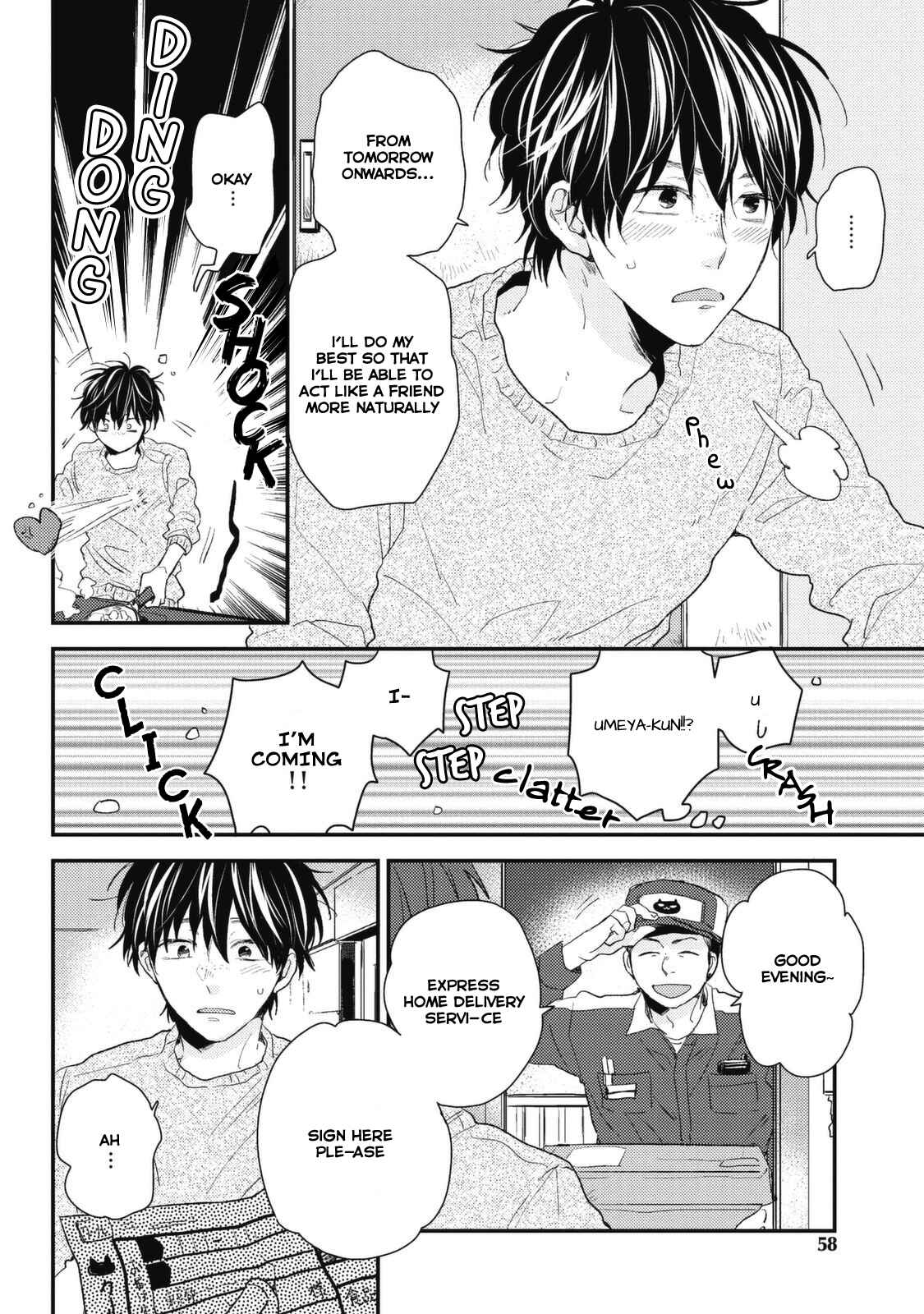 Page 4 Chapter 3 Umeya-kun no Haru