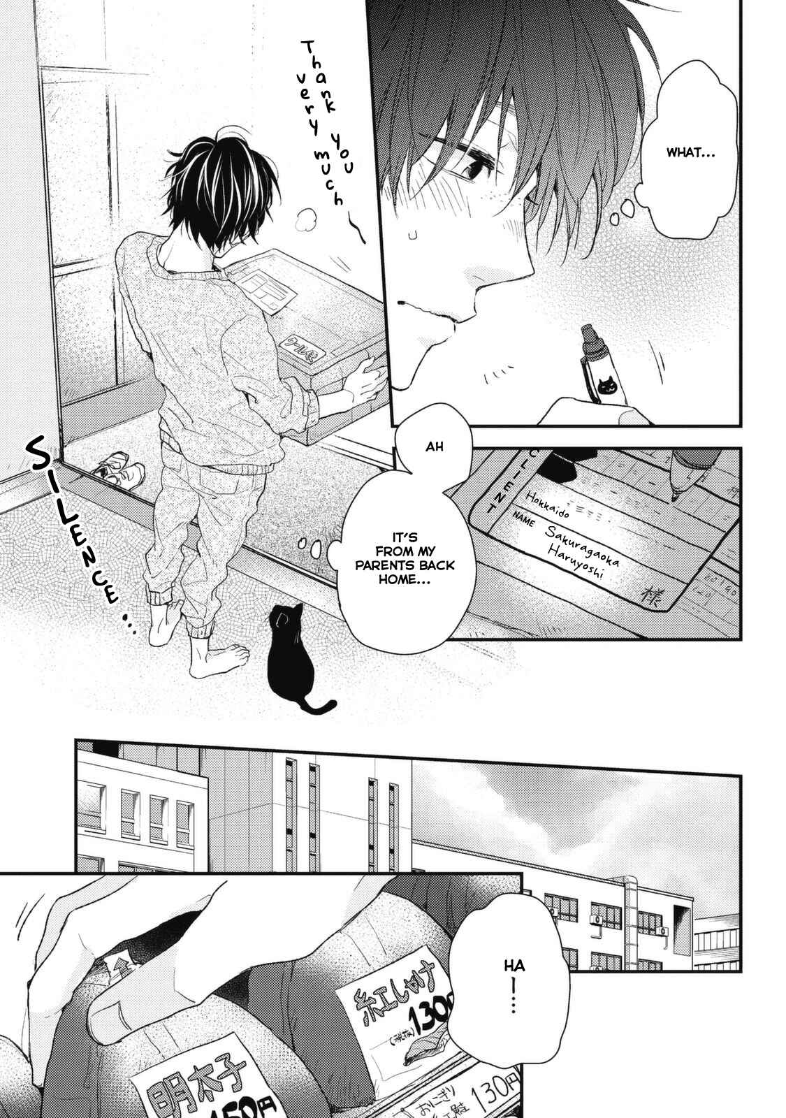 Page 5 Chapter 3 Umeya-kun no Haru