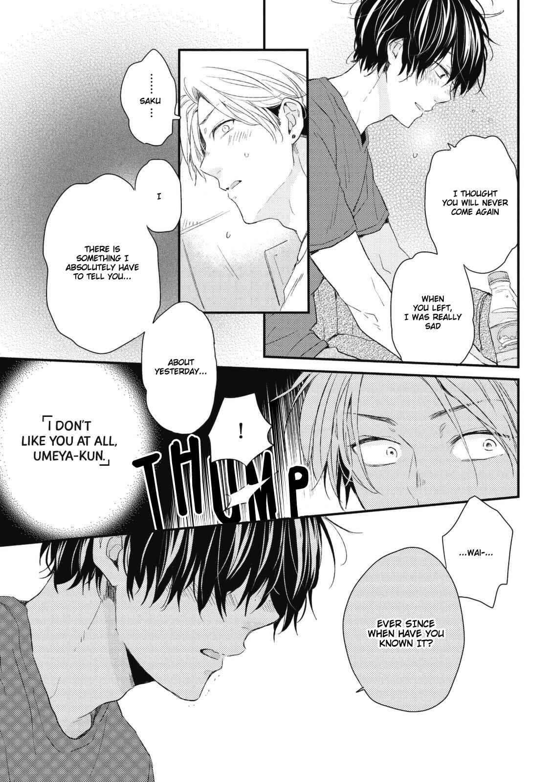 Page 21 Chapter 4 Umeya-kun no Haru