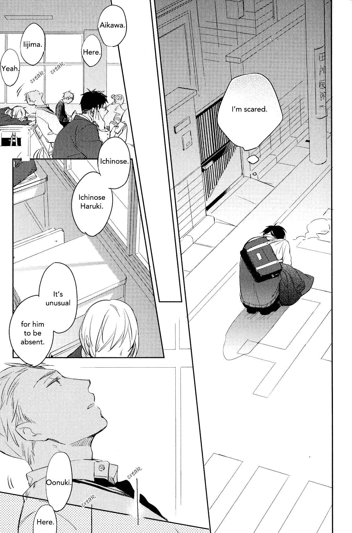 Page 19 Chapter 5 Akihabara Fall In Love