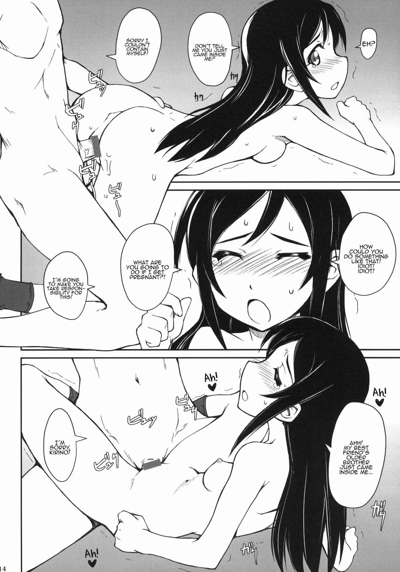 Page 13 Chapter Unknown_9d6b Ore no Imouto ga Konna ni Kawaii Wake ga Nai - Tsuuhou Shimasuyo Oniisan (Doujinshi)