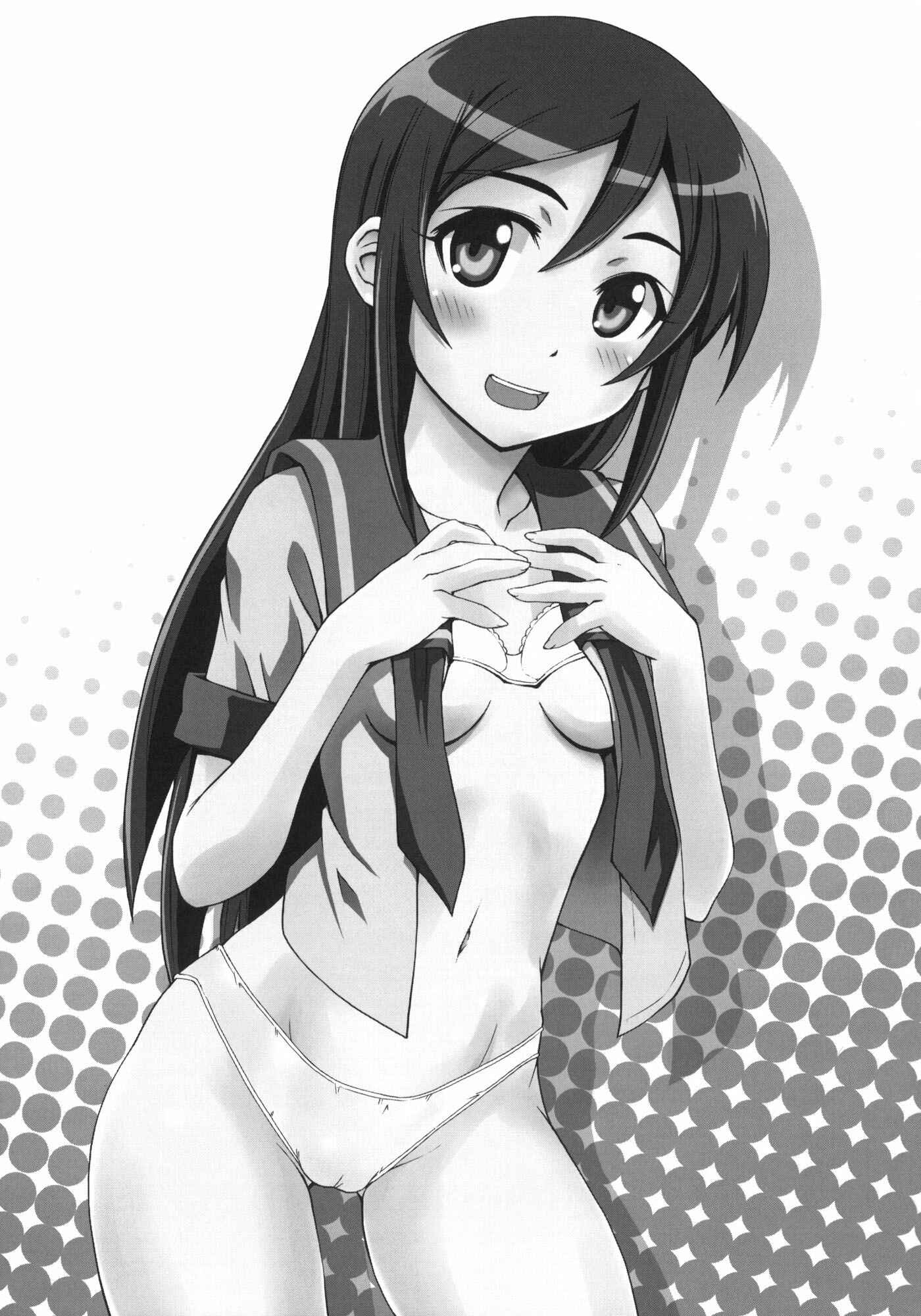 Page 2 Chapter Unknown_9d6b Ore no Imouto ga Konna ni Kawaii Wake ga Nai - Tsuuhou Shimasuyo Oniisan (Doujinshi)