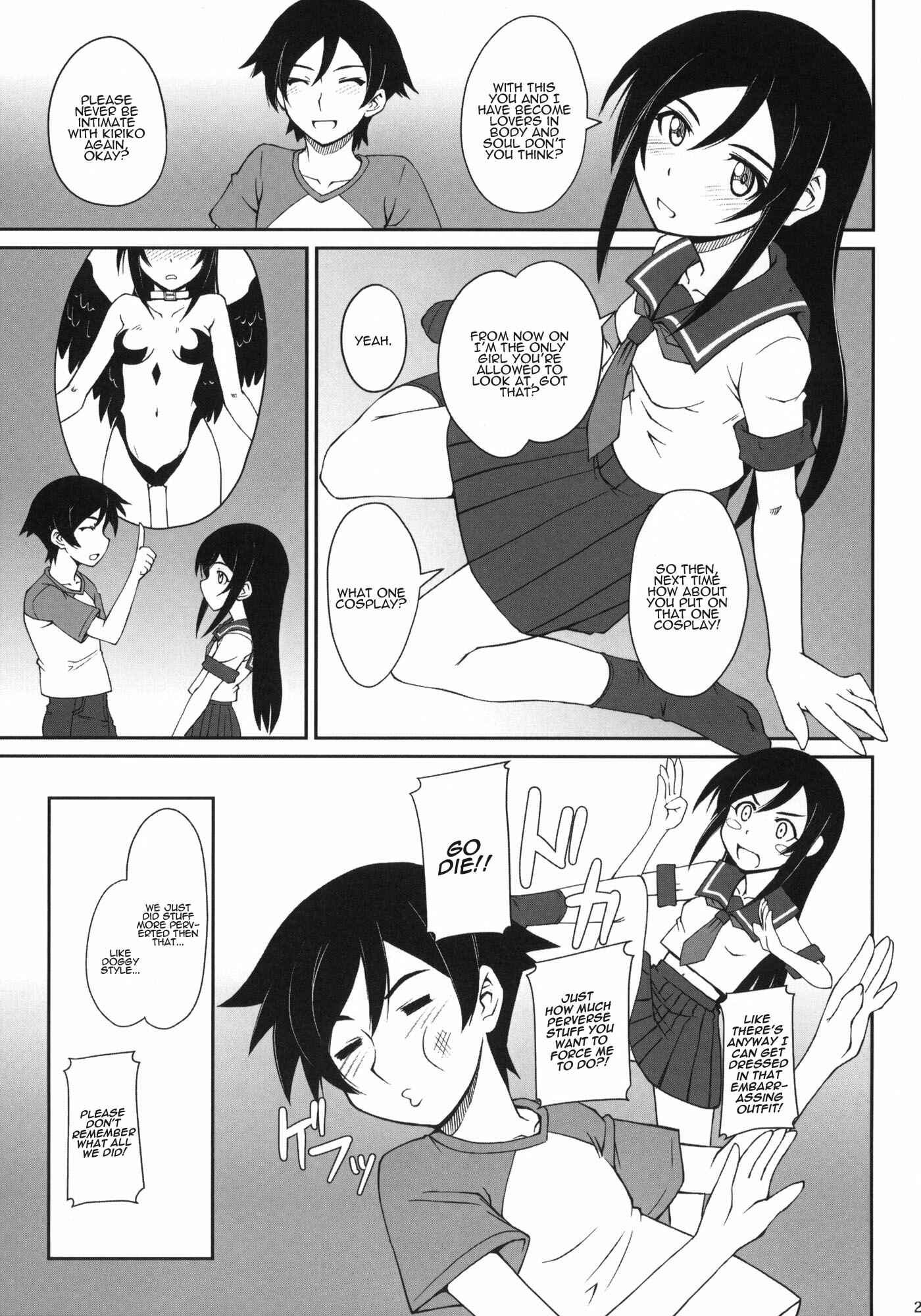 Page 22 Chapter Unknown_9d6b Ore no Imouto ga Konna ni Kawaii Wake ga Nai - Tsuuhou Shimasuyo Oniisan (Doujinshi)