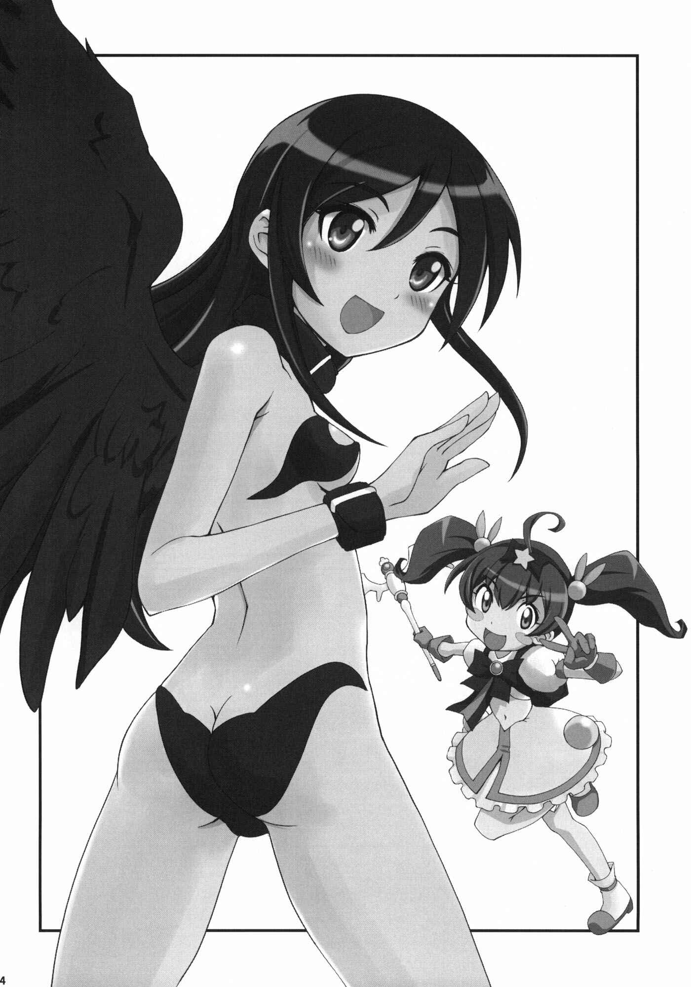 Page 23 Chapter Unknown_9d6b Ore no Imouto ga Konna ni Kawaii Wake ga Nai - Tsuuhou Shimasuyo Oniisan (Doujinshi)
