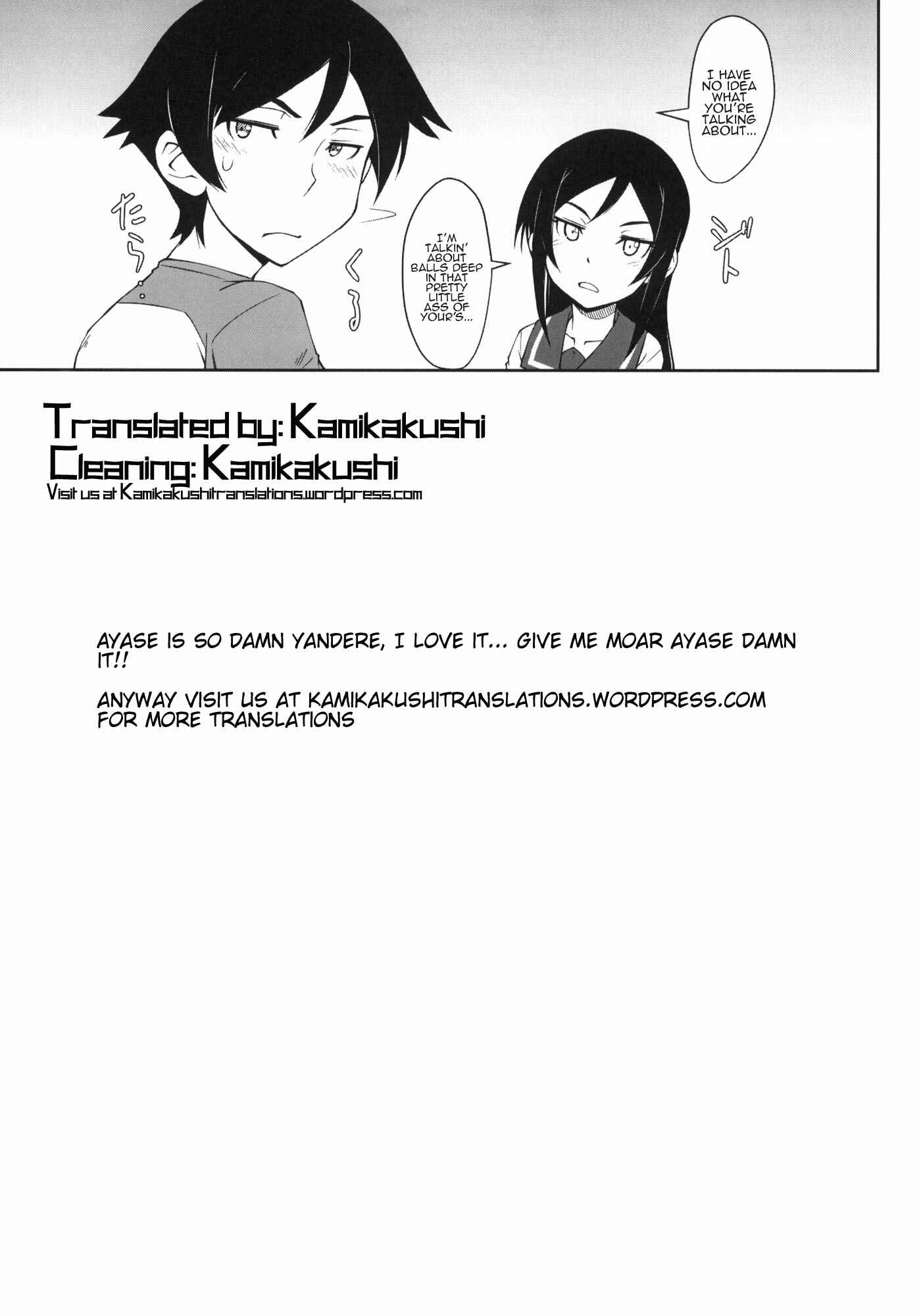 Page 27 Chapter Unknown_9d6b Ore no Imouto ga Konna ni Kawaii Wake ga Nai - Tsuuhou Shimasuyo Oniisan (Doujinshi)