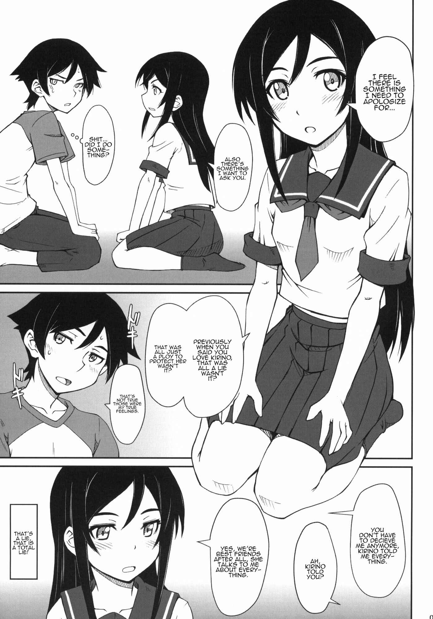 Page 4 Chapter Unknown_9d6b Ore no Imouto ga Konna ni Kawaii Wake ga Nai - Tsuuhou Shimasuyo Oniisan (Doujinshi)