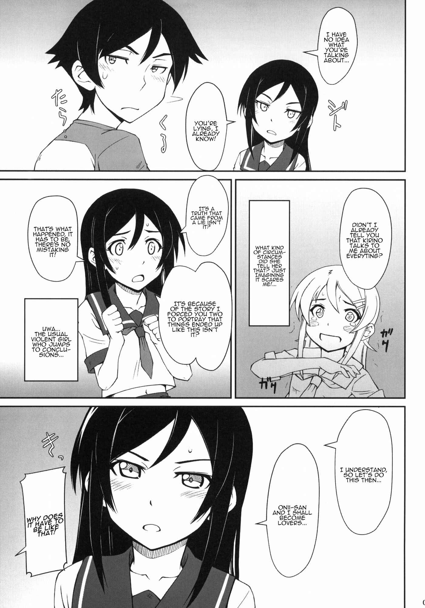 Page 6 Chapter Unknown_9d6b Ore no Imouto ga Konna ni Kawaii Wake ga Nai - Tsuuhou Shimasuyo Oniisan (Doujinshi)