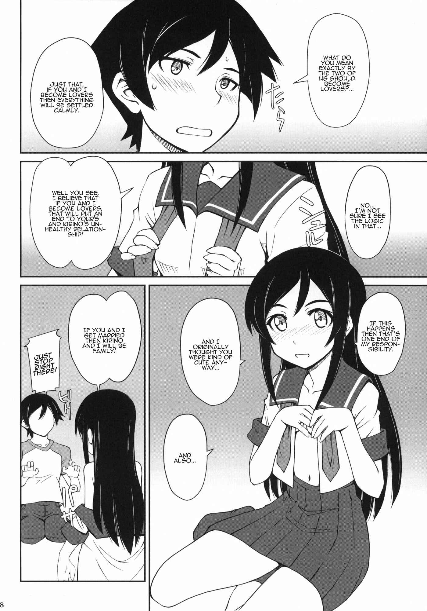 Page 7 Chapter Unknown_9d6b Ore no Imouto ga Konna ni Kawaii Wake ga Nai - Tsuuhou Shimasuyo Oniisan (Doujinshi)