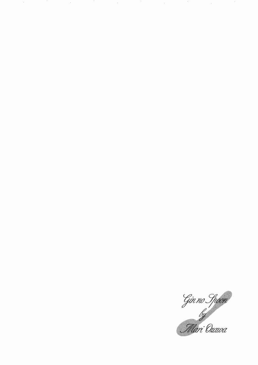 Page 2 Chapter 50.1 Silver Spoon