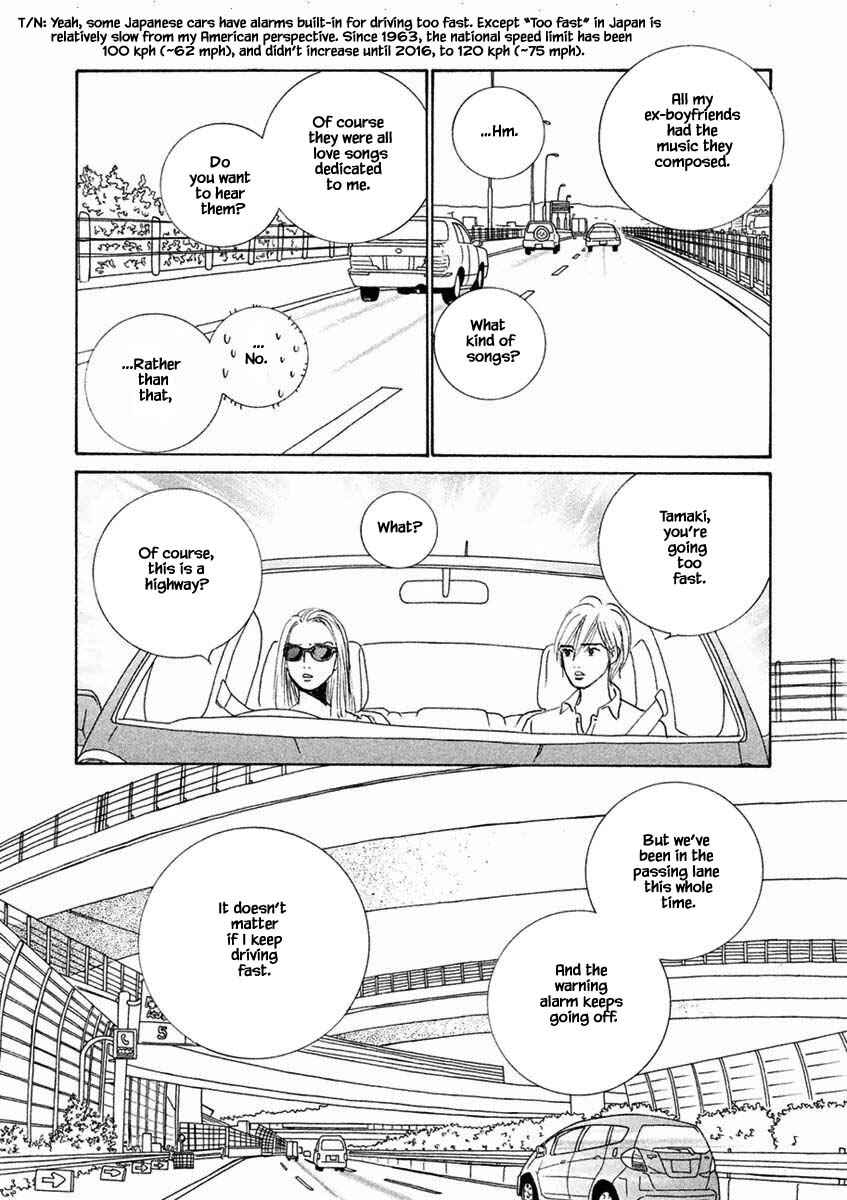 Page 5 Chapter 31.2 Silver Spoon