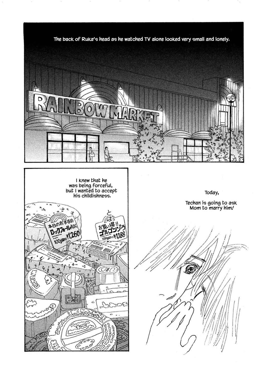 Page 14 Chapter 71.1 Silver Spoon