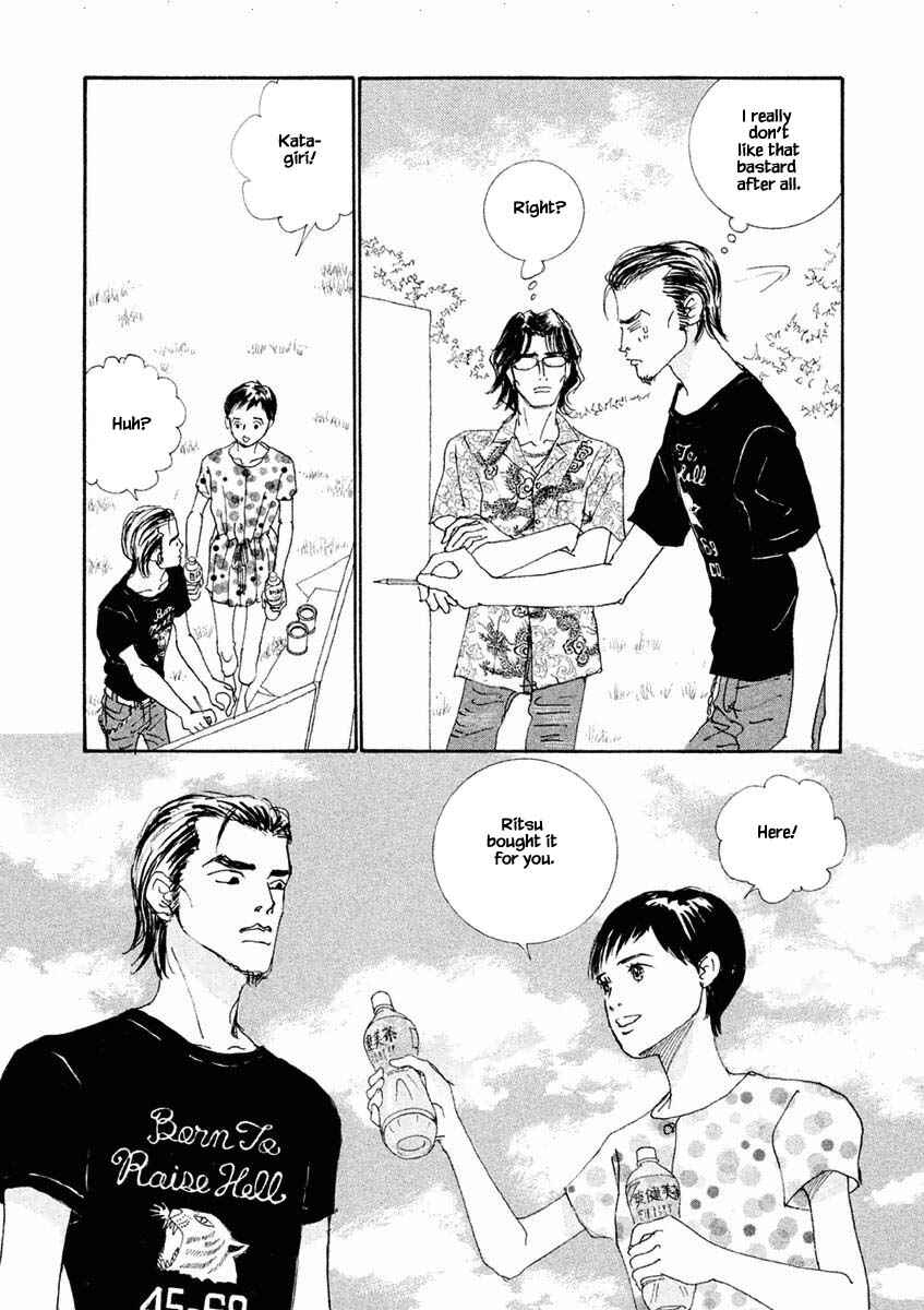 Page 1 Chapter 23.2 Silver Spoon