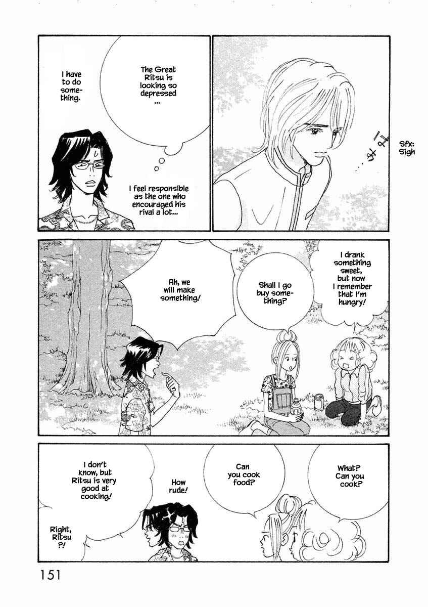 Page 10 Chapter 23.2 Silver Spoon