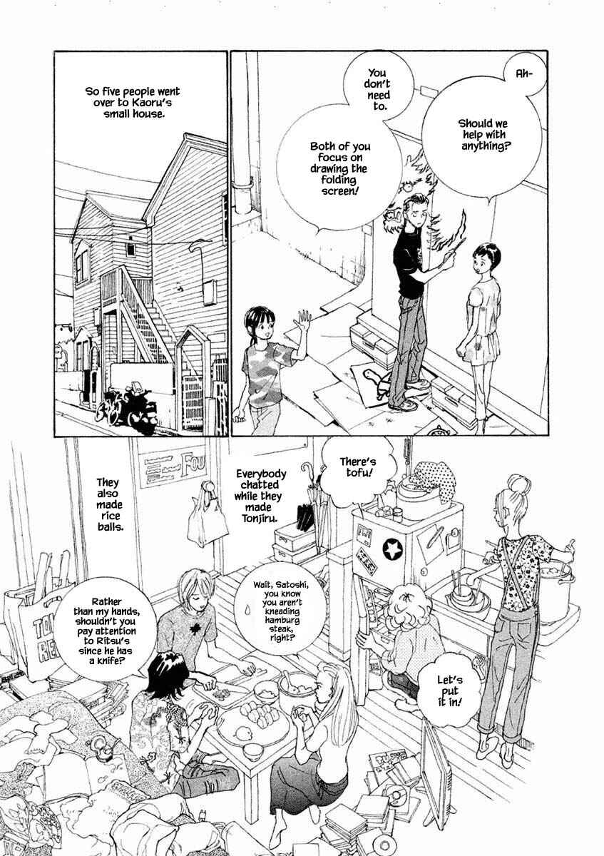 Page 12 Chapter 23.2 Silver Spoon