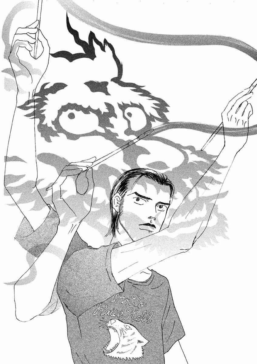 Page 5 Chapter 23.2 Silver Spoon