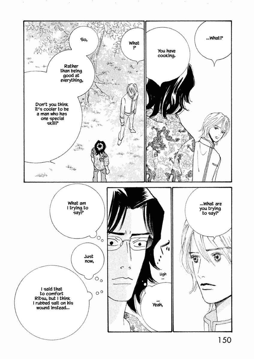 Page 9 Chapter 23.2 Silver Spoon