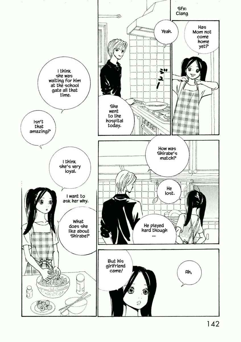 Page 14 Chapter 17.1 Silver Spoon