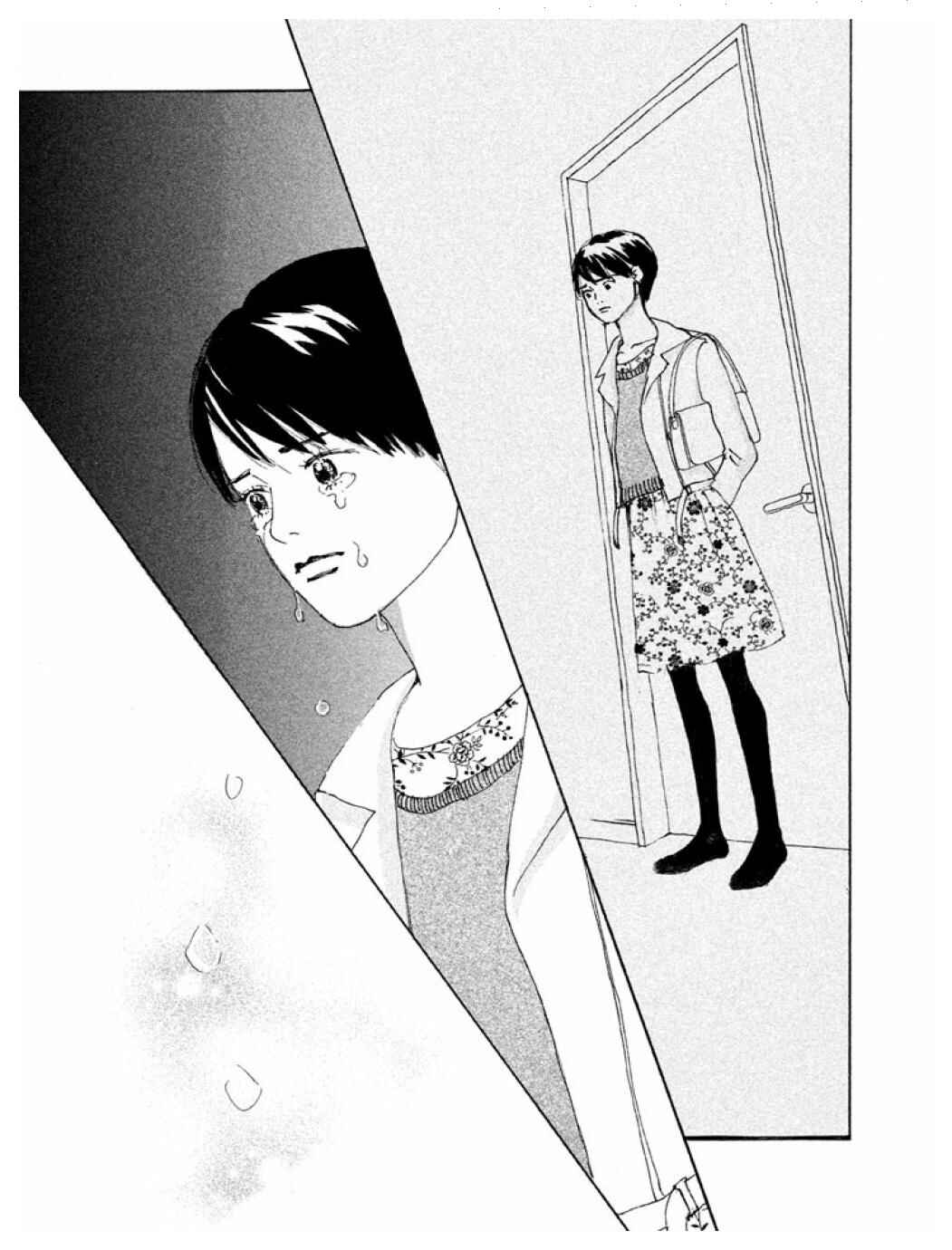 Page 7 Chapter 59.2 Silver Spoon