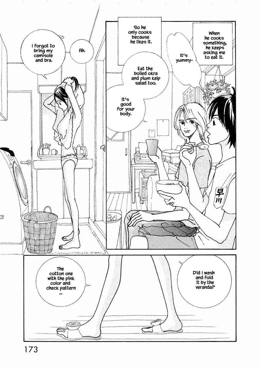 Page 15 Chapter 24.1 Silver Spoon