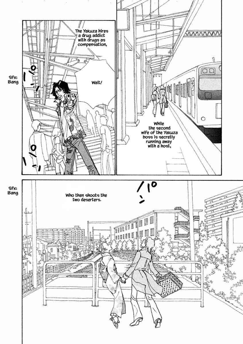 Page 2 Chapter 24.1 Silver Spoon