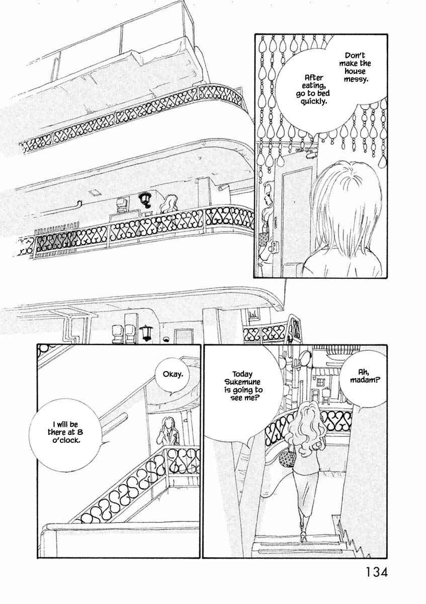 Page 12 Chapter 35.1 Silver Spoon