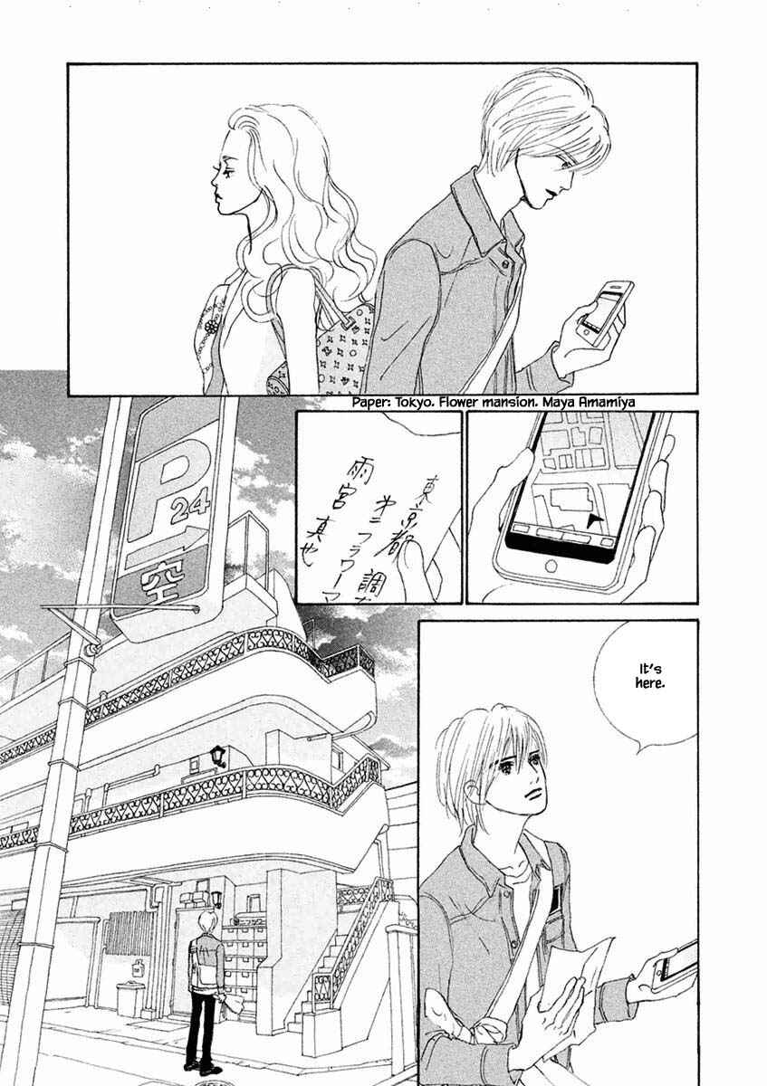 Page 14 Chapter 35.1 Silver Spoon