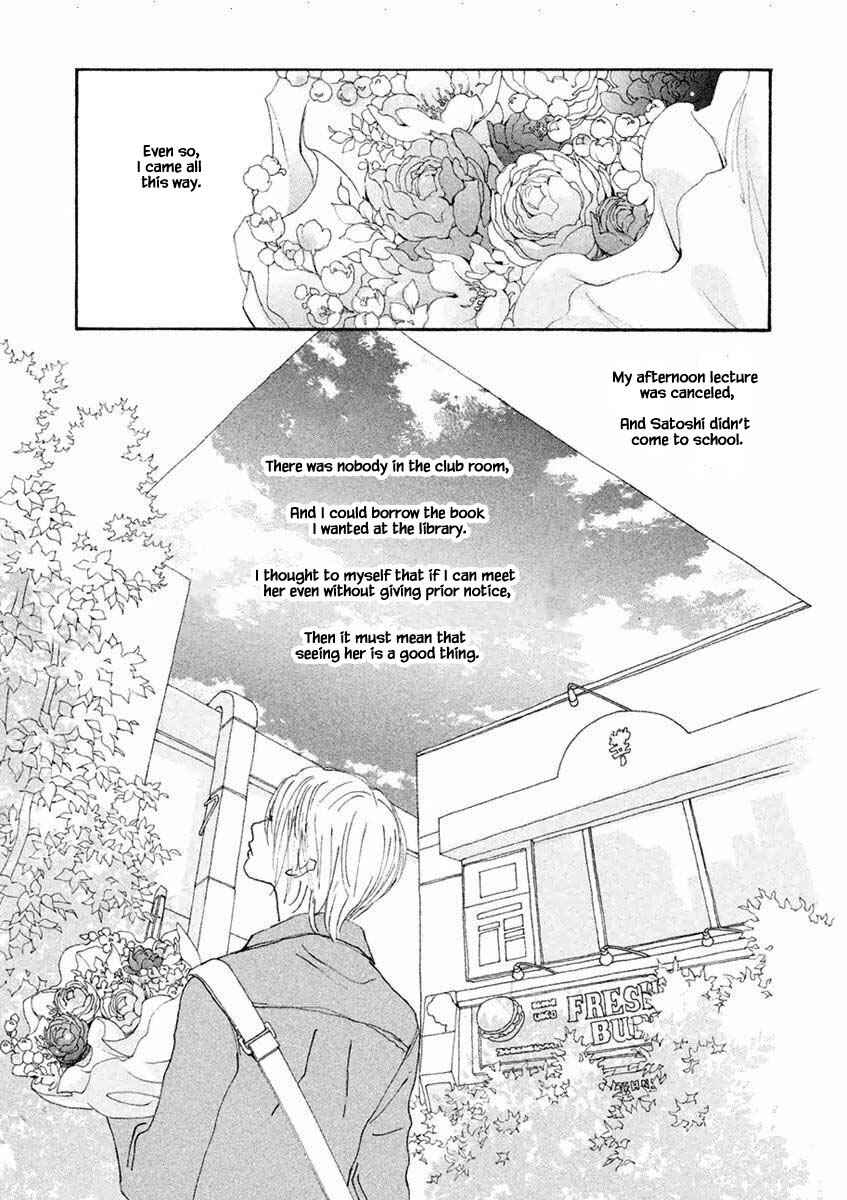 Page 9 Chapter 35.1 Silver Spoon