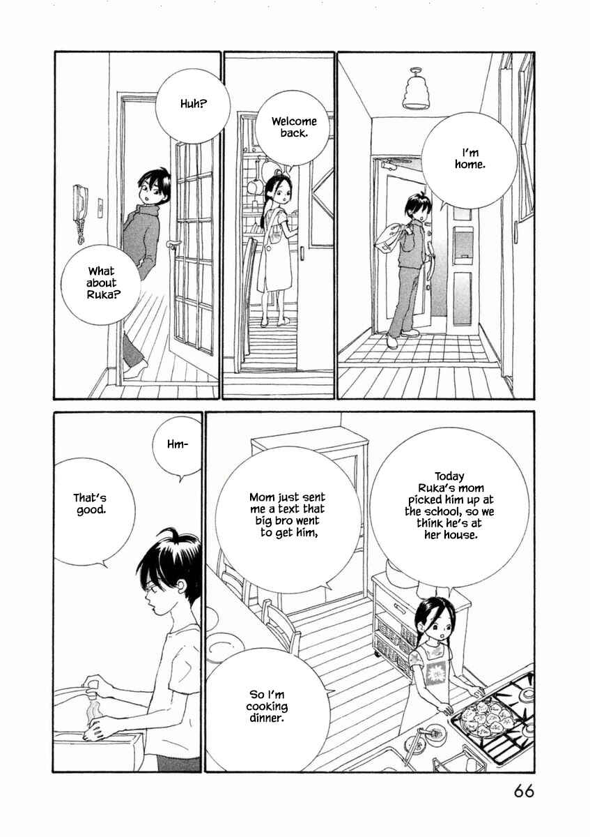 Page 13 Chapter 49.2 Silver Spoon