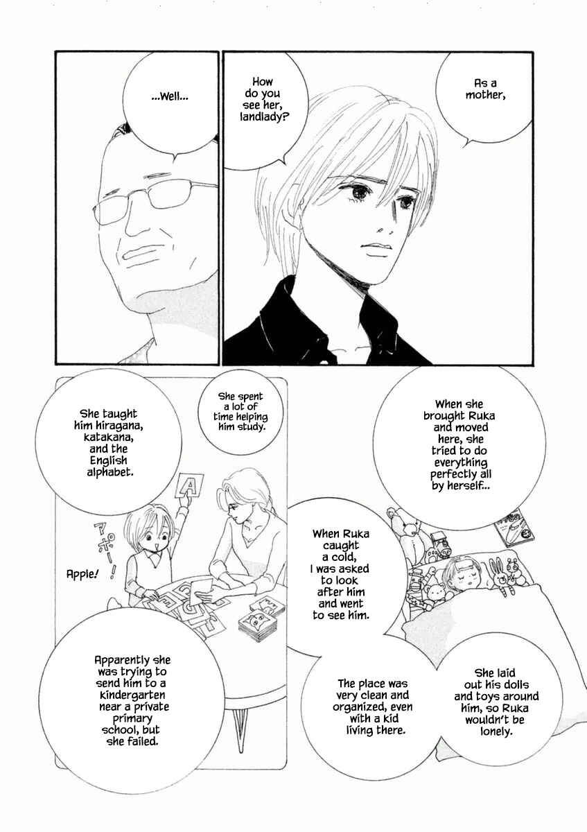 Page 2 Chapter 49.2 Silver Spoon