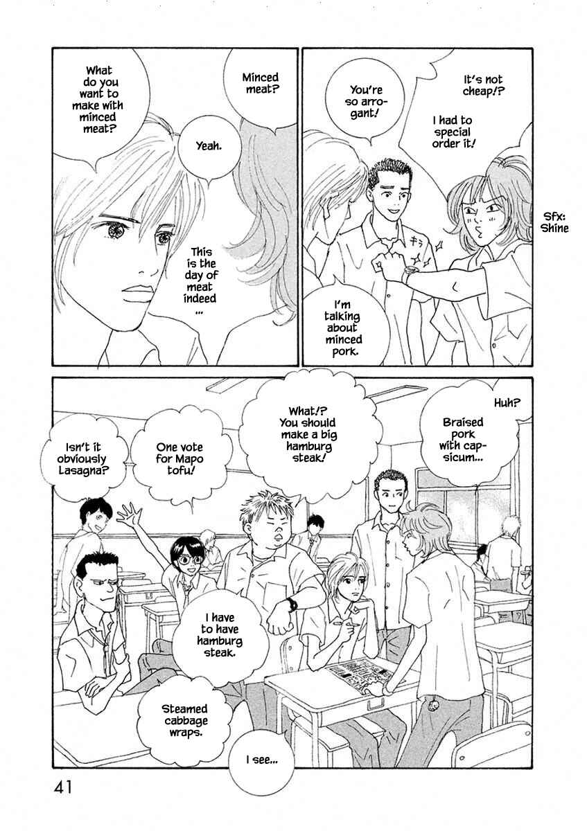 Page 7 Chapter 2.1 Silver Spoon