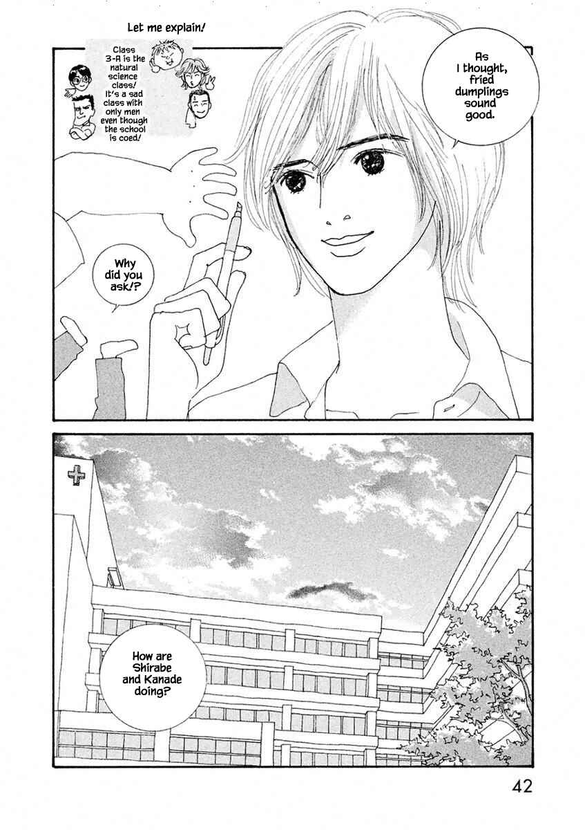 Page 8 Chapter 2.1 Silver Spoon