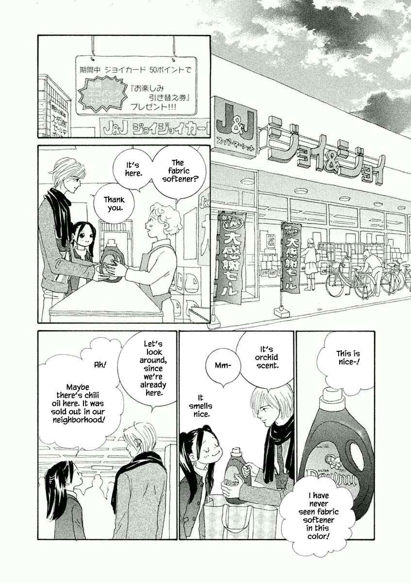 Page 14 Chapter 5.1 Silver Spoon