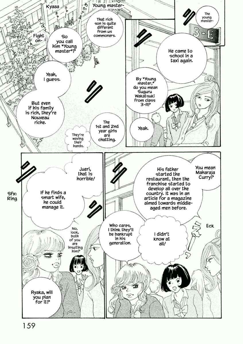Page 3 Chapter 6.1 Silver Spoon