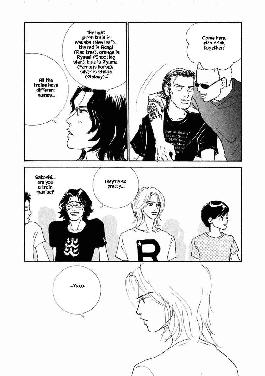 Page 13 Chapter 25.1 Silver Spoon