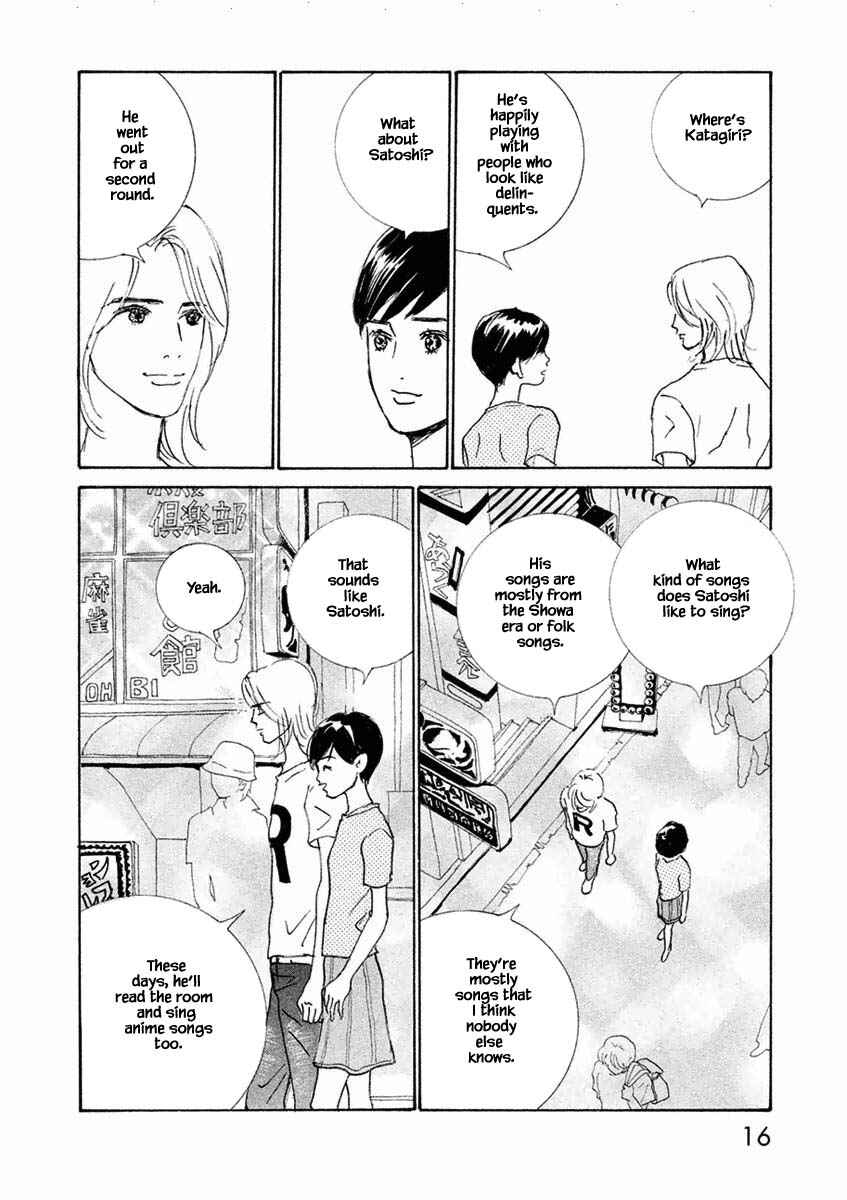 Page 17 Chapter 25.1 Silver Spoon