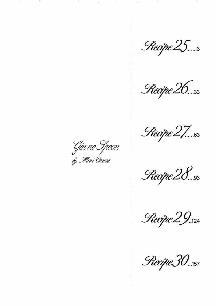 Page 3 Chapter 25.1 Silver Spoon