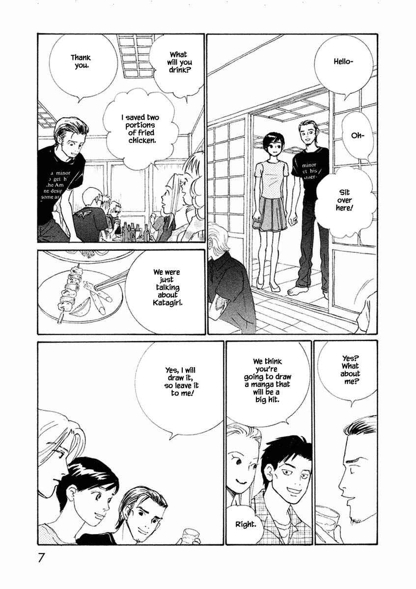 Page 8 Chapter 25.1 Silver Spoon