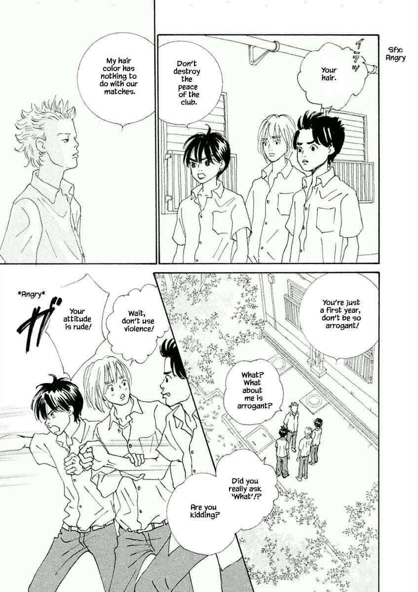 Page 11 Chapter 33.1 Silver Spoon