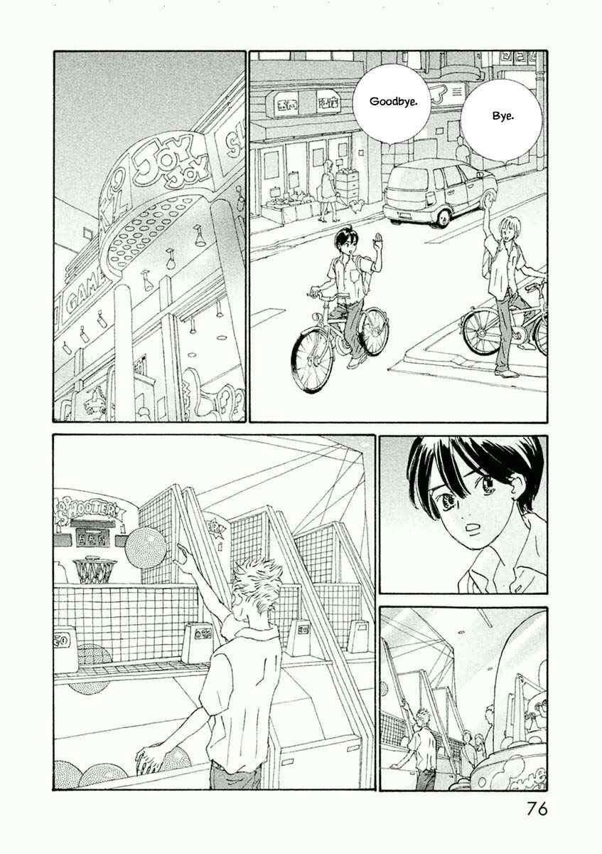 Page 14 Chapter 33.1 Silver Spoon