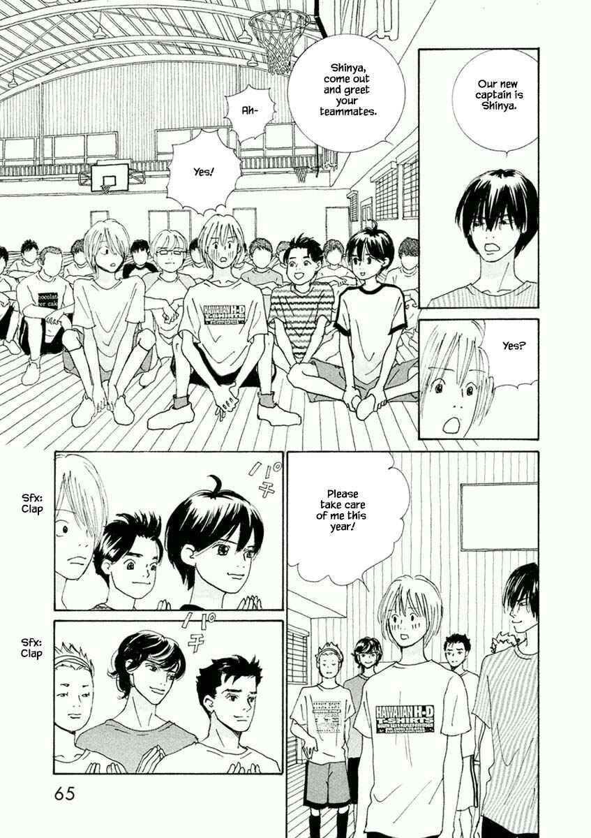 Page 3 Chapter 33.1 Silver Spoon