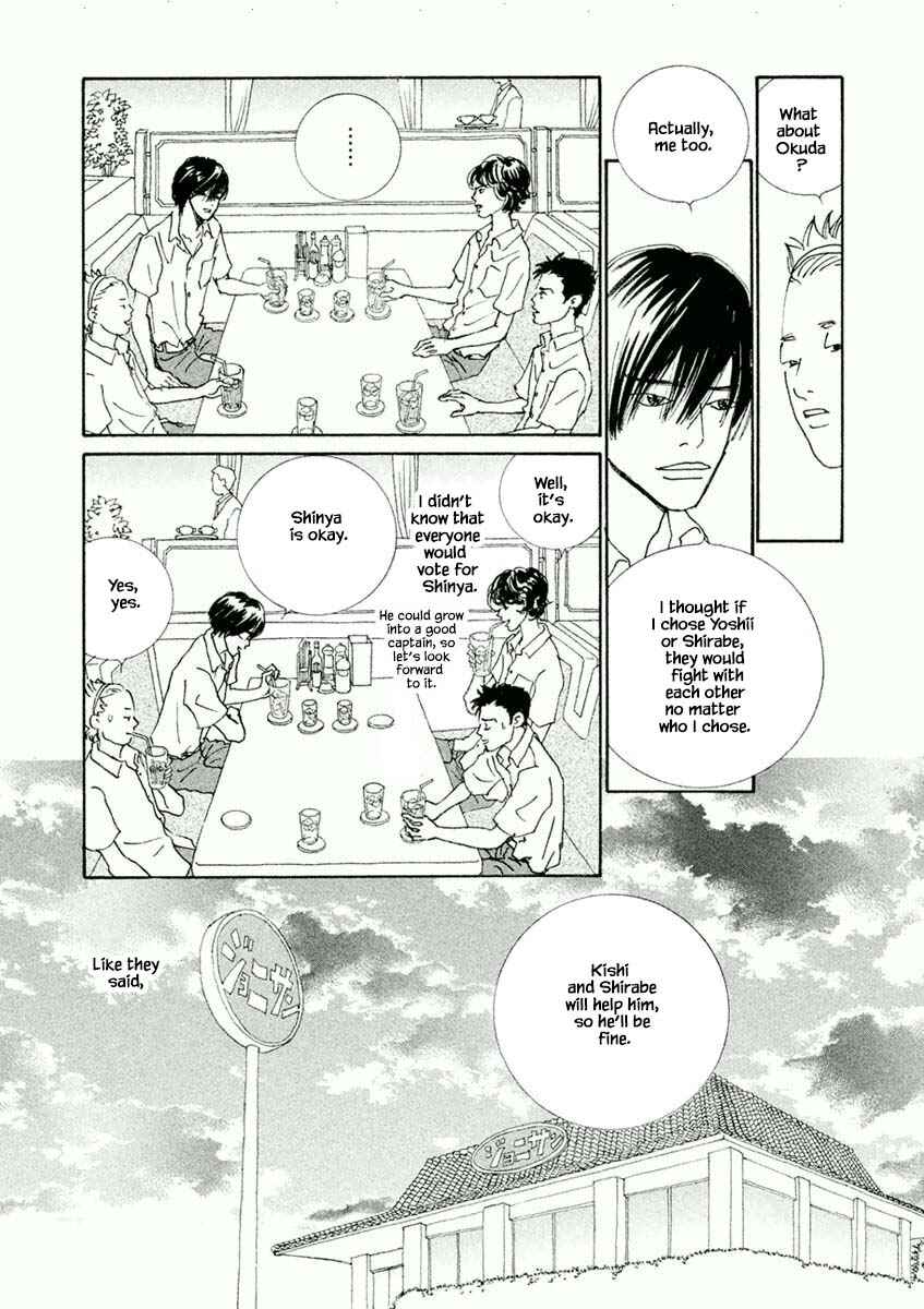 Page 6 Chapter 33.1 Silver Spoon