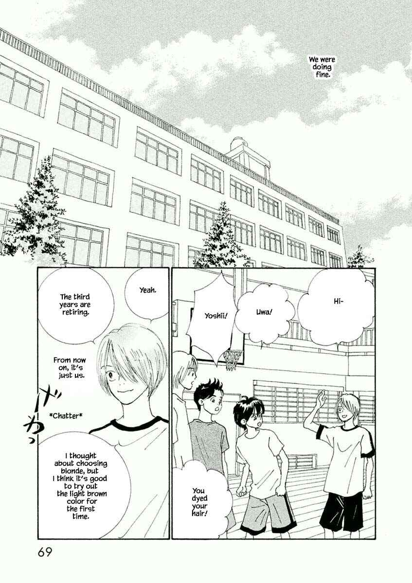 Page 7 Chapter 33.1 Silver Spoon