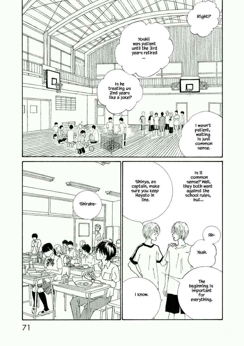 Page 9 Chapter 33.1 Silver Spoon