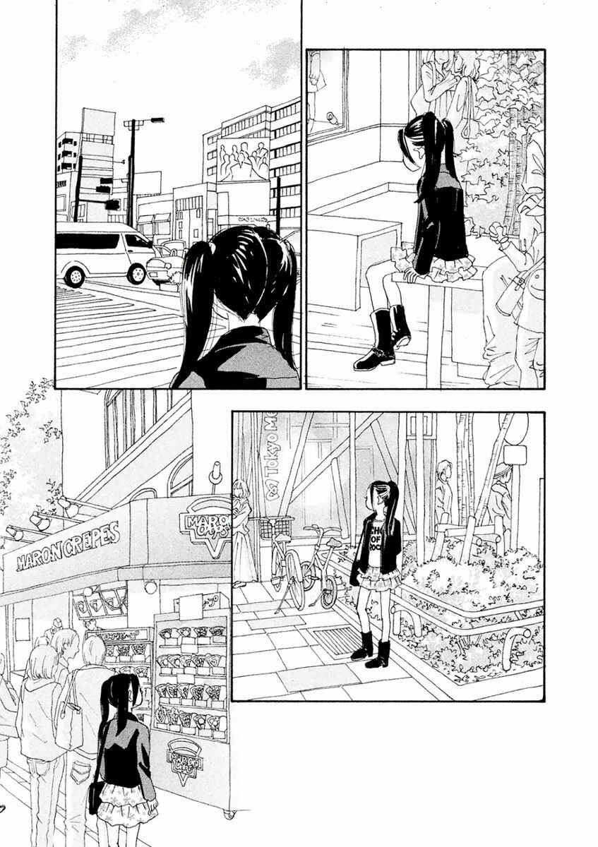 Page 7 Chapter 4.2 Silver Spoon