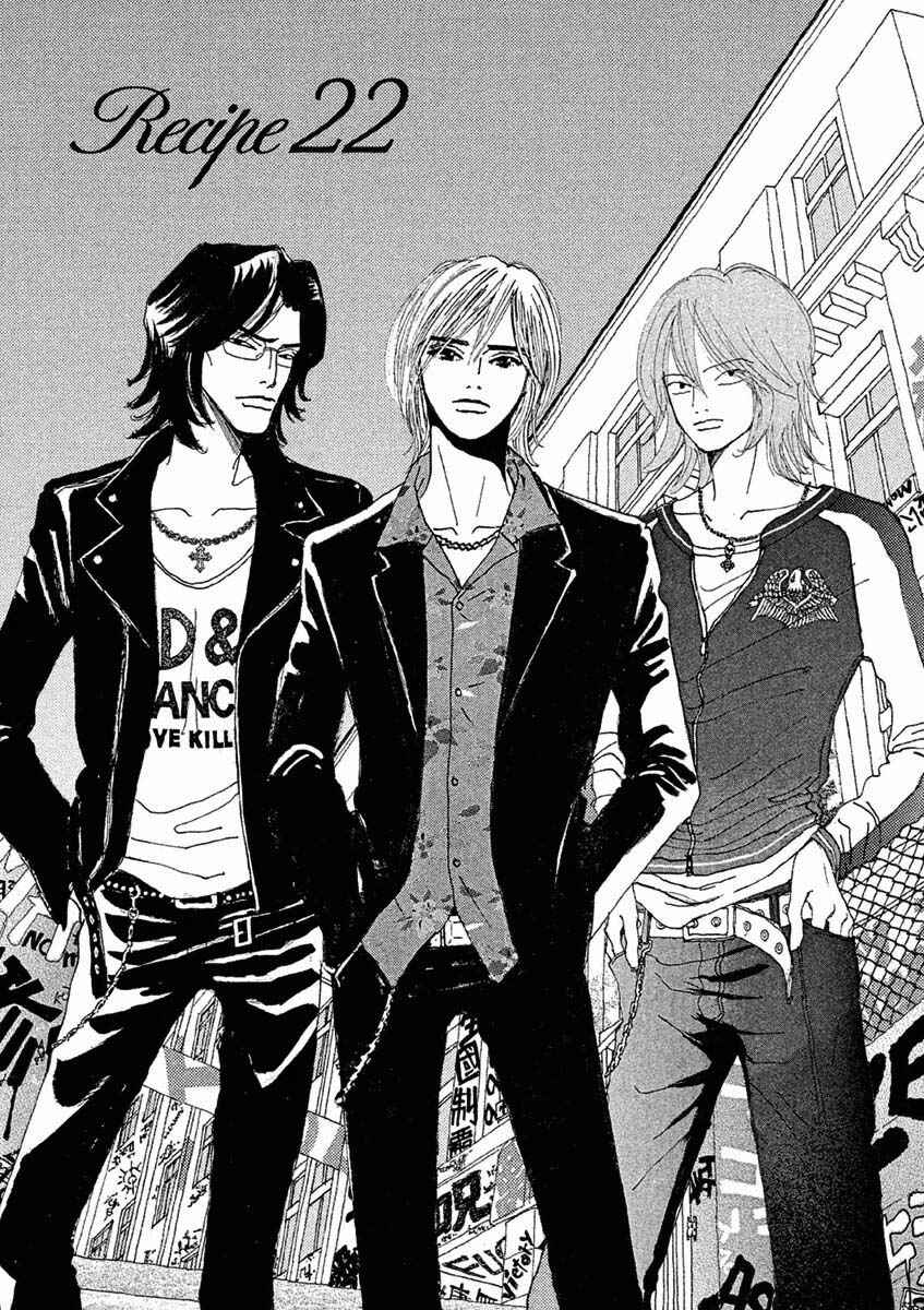 Page 1 Chapter 22.1 Silver Spoon