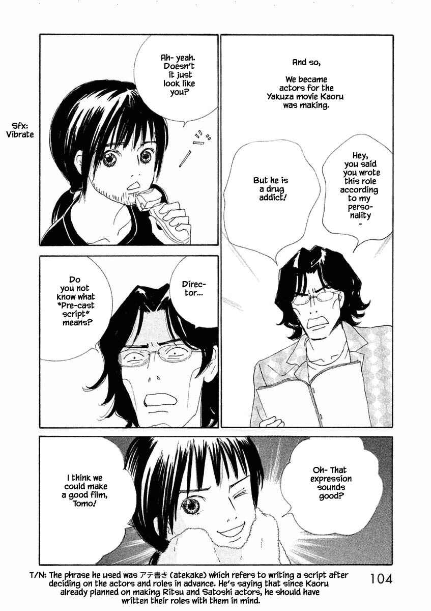 Page 12 Chapter 22.1 Silver Spoon
