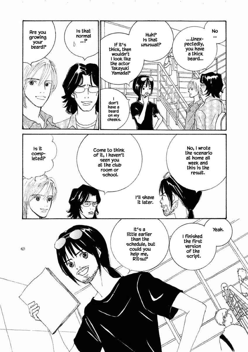 Page 8 Chapter 22.1 Silver Spoon