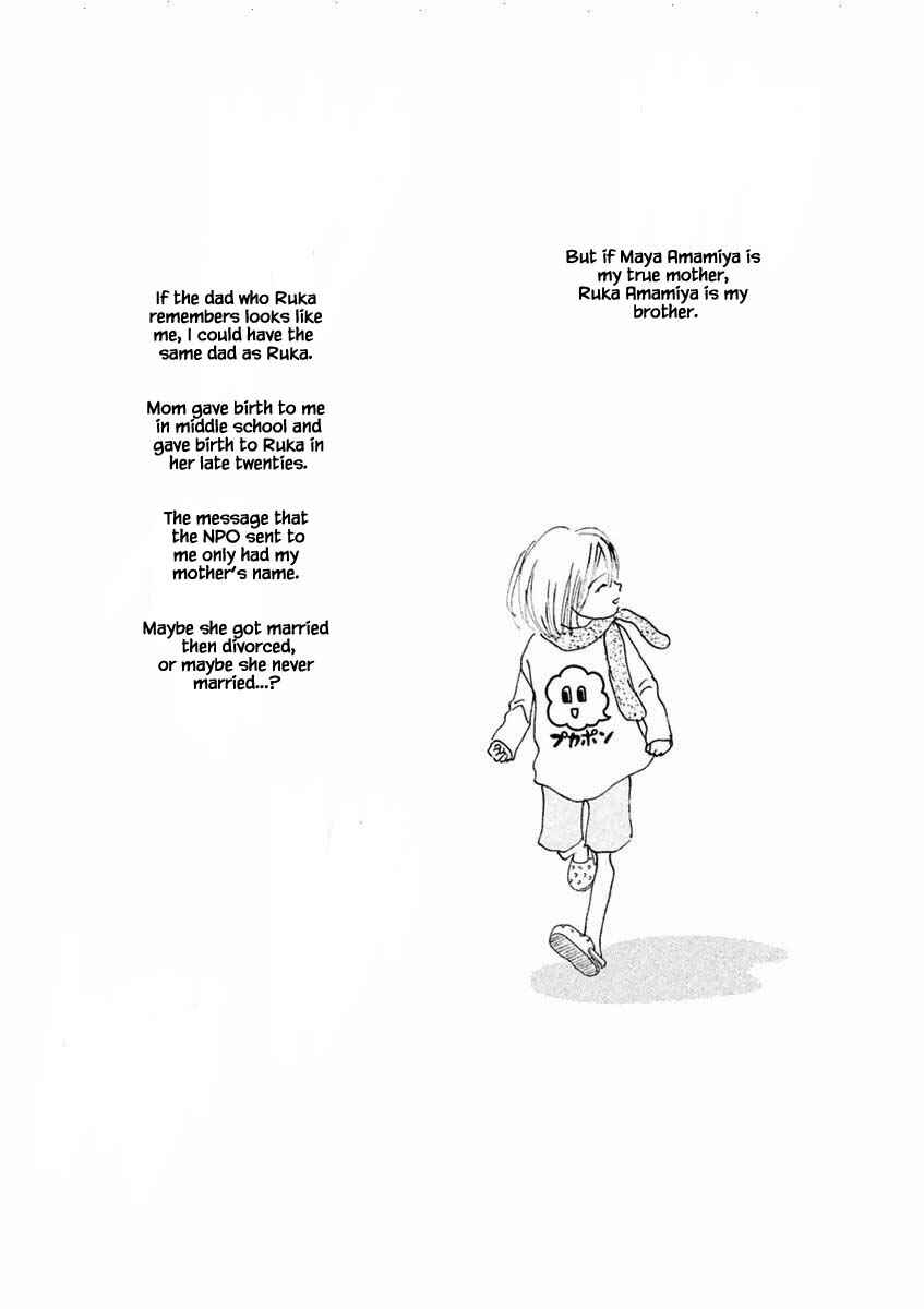 Page 11 Chapter 36.2 Silver Spoon