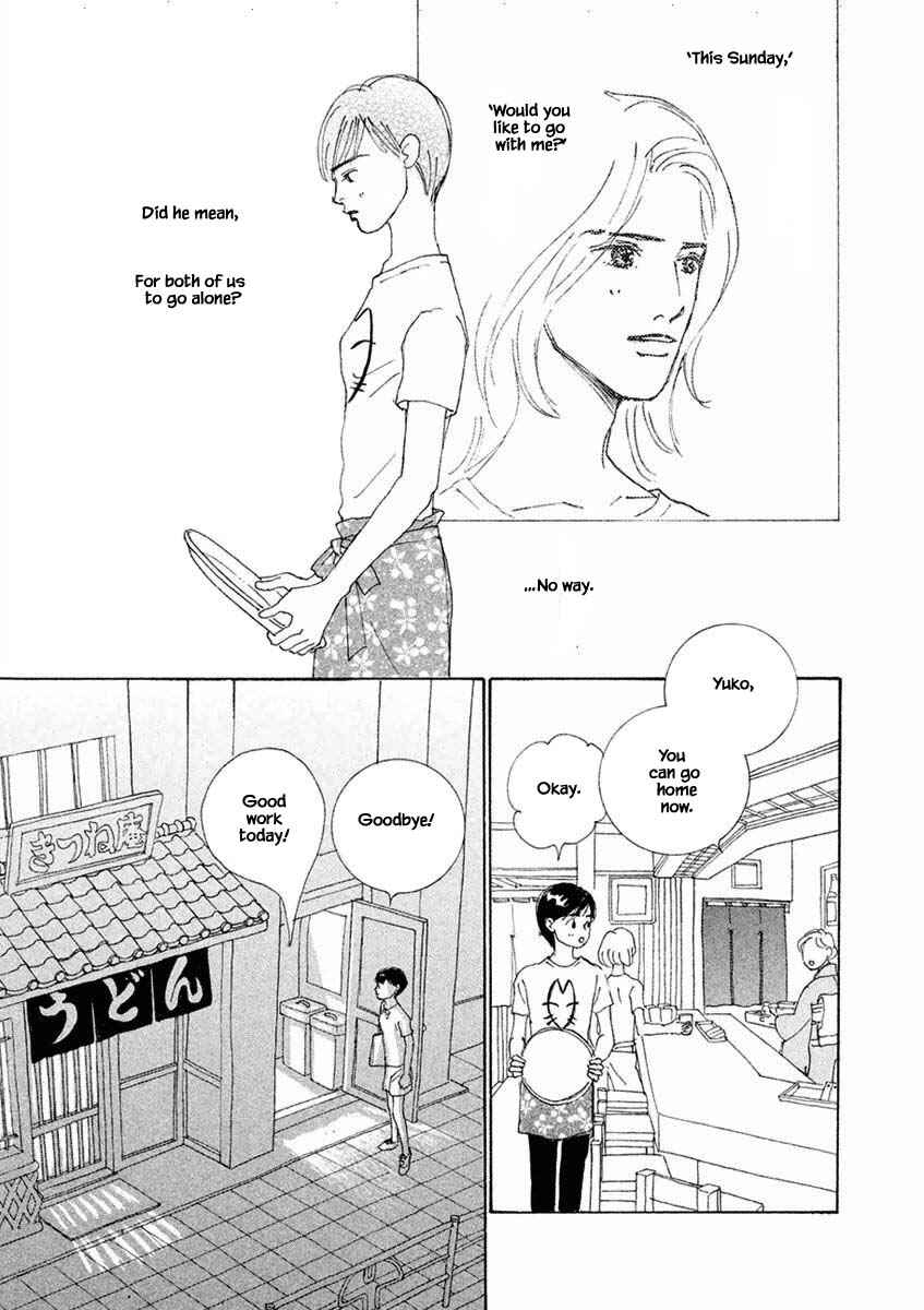 Page 15 Chapter 25.2 Silver Spoon