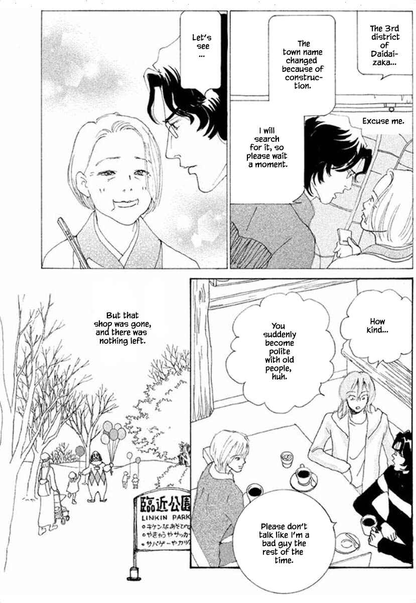 Page 14 Chapter 63.1 Silver Spoon